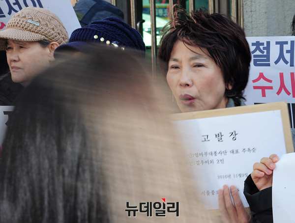 ▲ 엄마부대봉사단 주옥순 대표 ⓒ 뉴데일리 공준표