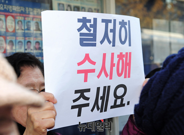 ▲ 엄마부대봉사단 주옥순 대표 ⓒ 뉴데일리 공준표