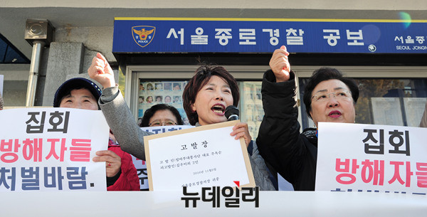 ▲ 엄마부대봉사단 주옥순 대표 ⓒ 뉴데일리 공준표