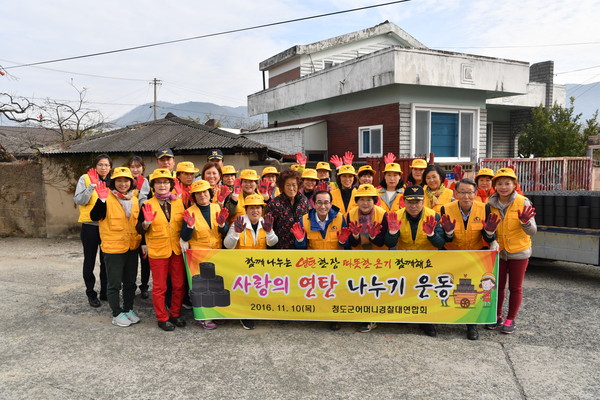 ▲ 청도군(군수 이승율)은 9일 청도군청 대회의실에서 관내 어린이집 보육교사 100여명 대상으로 한 ‘보육교사 마인드교육’을 펼쳤다.ⓒ청도군 제공