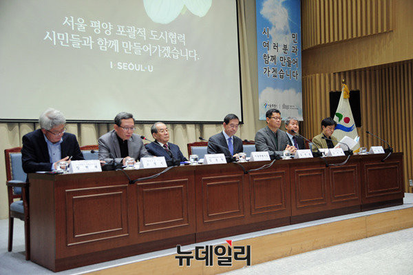 ▲ 서울-평양 도시협력 정책토론회. ⓒ뉴데일리 공준표 기자