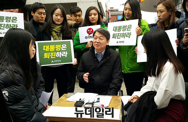 ▲ 국민의당 안철수 전 상임공동대표가 10일 서울 마포구 홍대입구역에서 '박 대통령 퇴진촉구 서명운동'에 참석하고 있다. ⓒ뉴데일리 김민우 기자