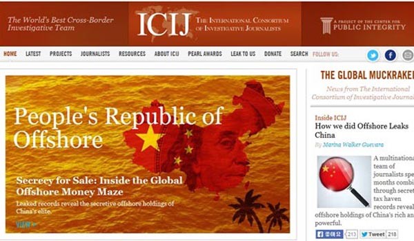 ▲ 2014년 1월 국제탐사보도인컨소시엄(ICIJ)은 中공산당 고위층과 그 가족이 4조 달러의 비자금을 조세피난처에 숨겼다고 폭로했다. ⓒ당시 ICIJ 관련보도 화면캡쳐
