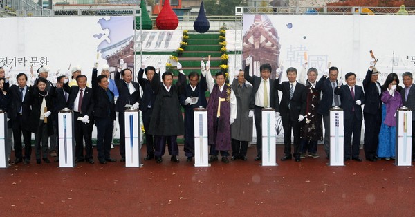 ▲ 충북 청주시문화산업진흥재단에서 10일 ‘2016젓가락페스티벌’이 개막했다.ⓒ청주시