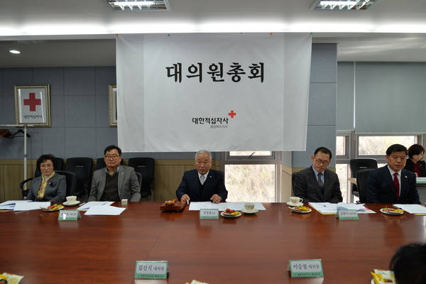 ▲ 10일 충북적십자사에서 열린 대의원총회에서 성영용 회장이 회의를 주재하고 있다.ⓒ충북적십자사