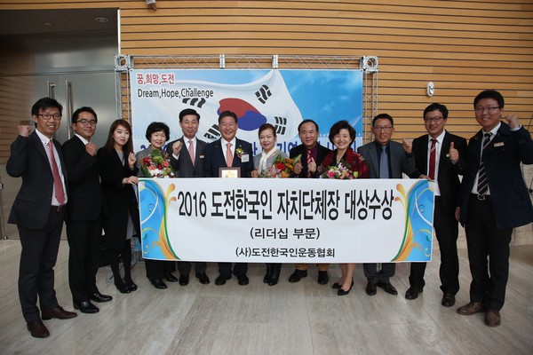 ▲ 박세복 영동군수가 11일 2016 도전한국인 자치단체장 대상을 수상한 뒤 직원들과 함께 기념촬영을 하고 있다.ⓒ영동군