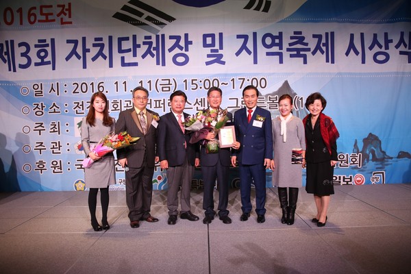 ▲ 박세복 영동군수가 11일 2016 도전한국인 자치단체장 대상을 수상한 뒤 이석형 산림조합중앙회장 등과 기념촬영을 하고 있다.ⓒ영동군