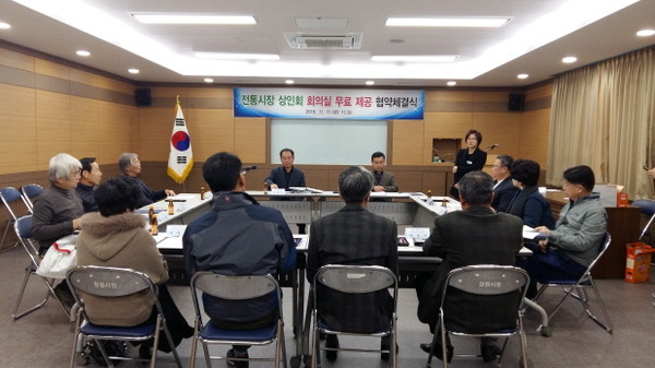 ▲ 창원시와 전통시장들이 상인회 회의실 무료 제공 협약을 체결한 뒤 상호 토론하고 있는 모습. ⓒ창원시 제공