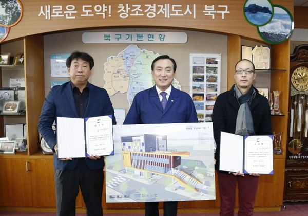 ▲ 박천동 구청장이 태인씨디에이 종합건축사사무소(왼쪽)와 (주)아이디알 건축사사무소 관계자에게 상장을 전달한 뒤 기념촬영하고 있는 모습.ⓒ울산 북구 제공