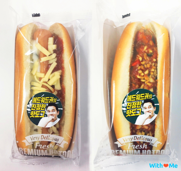 ▲ 쉐프의 핫도그 2종 ⓒ위드미