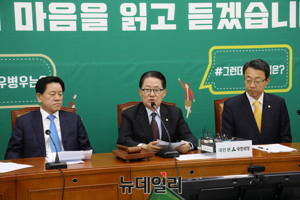 ▲ 국민의당이 14일 더불어민주당 추미애 대표의 단독 영수회담이 성사된 것을 놓고 '야합'이라며 일제히 비판했다. ⓒ뉴데일리 이종현 기자