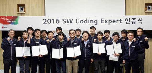 ▲ LG전자 소프트웨어 코딩 전문가 5기로 선정된 13명의 전문가들이 단체사진을 찍고 있다. ⓒLG전자