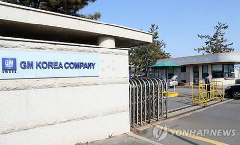 ▲ 한국지엠 공장.ⓒ연합뉴스