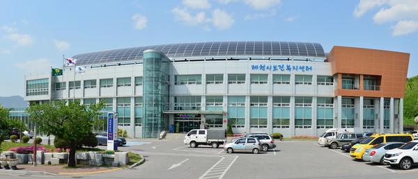 ▲ 제천시 보건복지센터 전경.ⓒ제천시