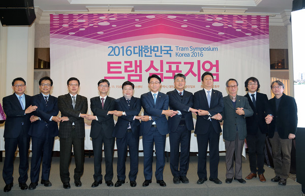 ▲ 대전시가 15일 ‘2016 대한민국 트램 심포지엄’을 열었다.ⓒ대전시