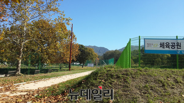 ▲ 충북 청주시 공군사관학교 앞에 조성된 성무체육공원 전경.ⓒ김종혁 기자