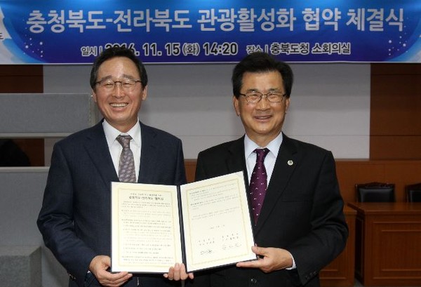 ▲ 이시종 충북도지사(오른쪽)와 송하진 전북도지사가 15일 충북도청에서 관광활성화 협약을 맺었다.ⓒ충북도