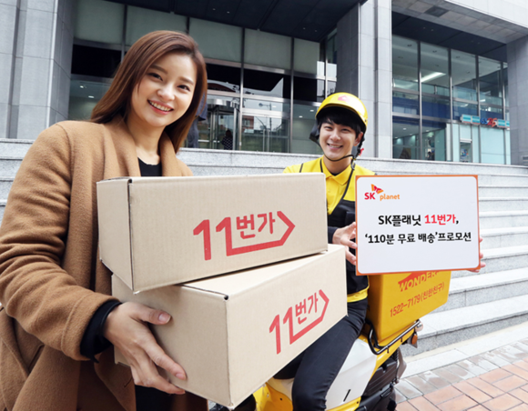 ▲ SK플래닛 11번가가 ‘11번가의 달’을 맞아 서울 주요 지역으로 패션상품을 110분 안에 배송해주는 프로모션을 오는 30일까지 실시, 모델들이 행사 내용을 소개하고 있다. ⓒ11번가