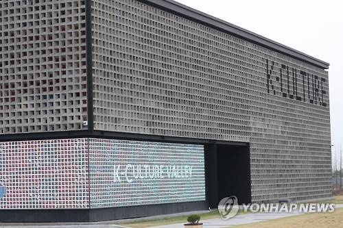 ▲ K컬처밸리 홍보관 ⓒ 연합뉴스