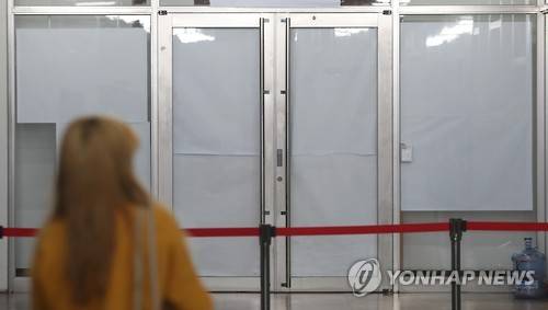 ▲ 지난달 31일부터 이화여대에 대한 교육부 특별감사가 진행된 가운데 서울 서대문구 이대에 마련된 감사장은 보안을 유지한 채 내부가 보이지 않게 가려져 있다. 교육부는 정유라씨의 특혜 의혹 등에 대한 결과를 이달 중 발표할 예정이다. ⓒ연합뉴스