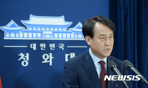 ▲ 정연국 청와대 대변인 ⓒ뉴시스