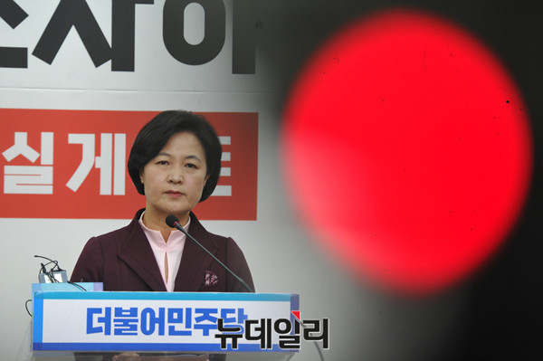 ▲ 더불어민주당 추미애 대표.ⓒ이종현 기자