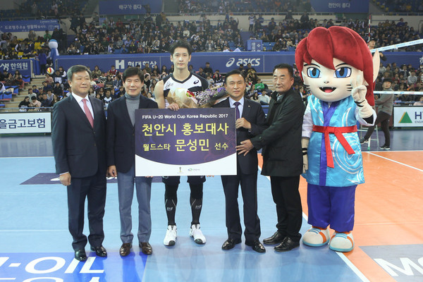 ▲ 프로배구 현대캐피탈 스카이워커스 소속 문성민 선수가 15일 유관순체육관에서 U-20 월드컵 홍보대사에 위촉됐다.ⓒ천안시