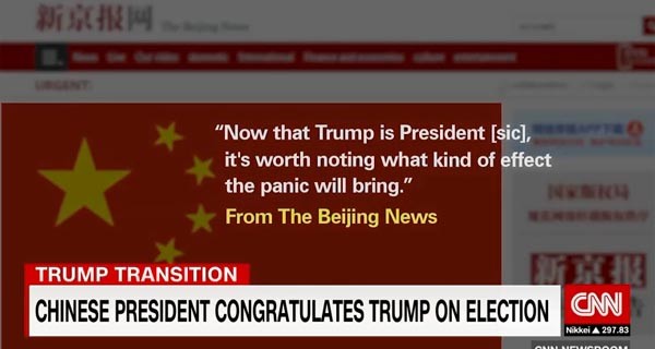 ▲ 中공산당 관영매체들은 15일부터 트럼프 美대통령 당선자를 칭송하기 시작했다고 한다. ⓒ지난 14일(현지시간) 美CNN의 시진핑 축하전화 관련보도.