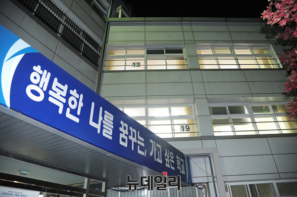 ▲ 서울 서초고등학교(제 18시험지구 11시험장) 수험번호별 시험실 배치표 ⓒ 뉴데일리 공준표