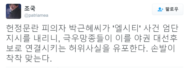 ▲ 문재인 더불어민주당 전 대표.ⓒ이종현 기자
