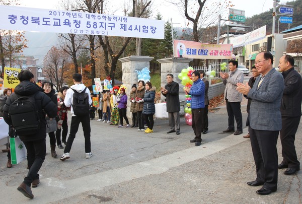 ▲ 류한우 단양군수(오른쪽)가 단양고등학교 정문 앞에서 수험생들을 격려하고 있다.ⓒ단양군