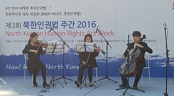▲ 제3회 북한인권법주간을 맞아, 북한동포와통일을위한모임(전 북한인권법통과를위한모임)은 다양한 '문화행사'를 열고, 북한인권 개선을 위한 시민들의 자발적인 동참을 유도하고 있다. ⓒ인지연 대표