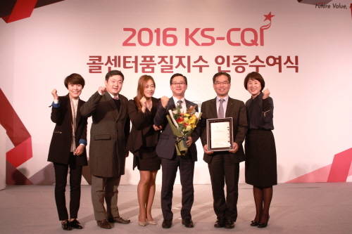 ▲ 2016 KS-CQI 콜센터품질지수 인증 수여식서 이인기 건축지원실장(상무)과 직원들이 기념촬영을 하고 있다. ⓒ 현대건설