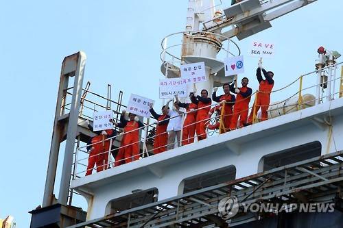 ▲ 한진해운 선원.ⓒ연합뉴스