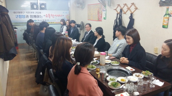 ▲ 17일 조철현 마산회원구청장이 직원들과 대화의 시간을 갖고 있는 모습.ⓒ창원시 제공