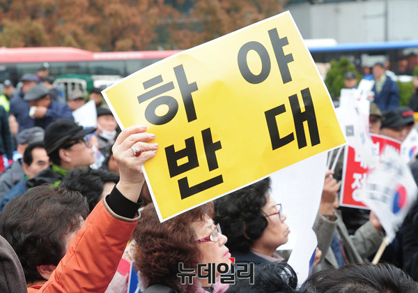 ▲ 박광진 전 경기도의회 의원 ⓒ 뉴데일리 공준표