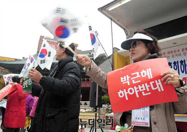 ▲ 박광진 전 경기도의회 의원 ⓒ 뉴데일리 공준표