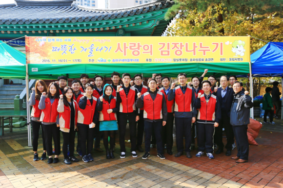 ▲ ‘송파구 사랑의 김장김치 나누기’행사에 참여한 롯데물산 샤롯데 봉사단 ⓒ롯데물산