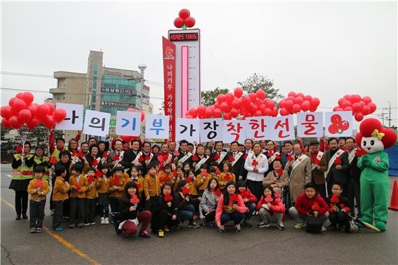 ▲ 사진은 2016년 출범식 장면.ⓒ충북공동모급회