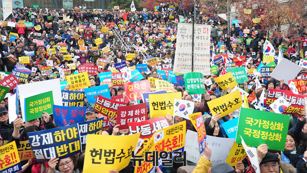 19일 애국단체와 시민들은 "헌법이 명시한 기준과 절차를 무시한 하야는 있을 수 없다"며 서울역 앞에서 '헌법 수호를 위한 국민의 외침 1차 집회'를 열었다. ⓒ뉴데일리 공준표 기자