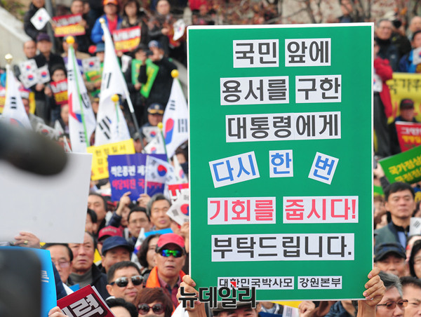 ▲ 자유통일문화원 이애란 원장 ⓒ 뉴데일리 공준표