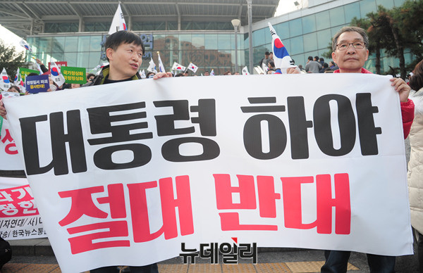 ▲ 자유통일문화원 이애란 원장 ⓒ 뉴데일리 공준표