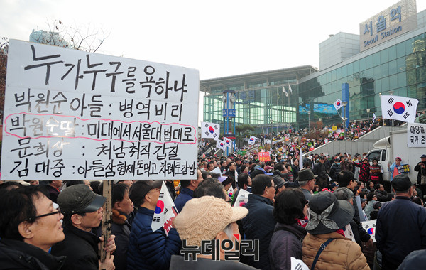 ▲ 정광용 '박근혜를 사랑하는 모임' 대표 ⓒ 뉴데일리 공준표