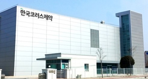 ▲ 한국코러스제약 제천공장.ⓒ한국코러스제약 홈페이지