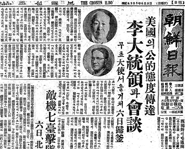 ▲ 부산 임시 대통령관저로 이승만을 방문한 무초와 밴플리트 장군. 이승만 대통령.(왼쪽부터. 1951.7.3)(자료사진)