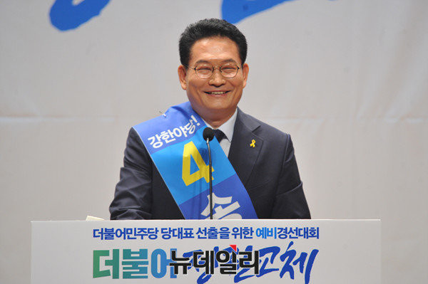 ▲ 더불어민주당 송영길 의원. ⓒ뉴데일리 이종현 기자