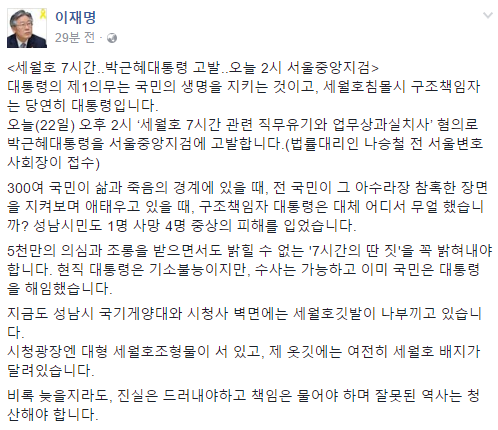 ▲ ⓒ이재명 성남시장 페이스북 캡처