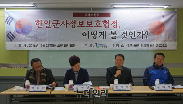 ▲ 바른사회시민회의는 22일 서울 북창동 바른사회시민회의실에서 '한일군사정보보호협정, 어떻게 볼 것인가?'를 주제로 토론회를 열었다. ⓒ바른사회시민회의