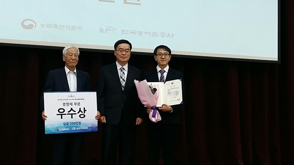 ▲ ‘제4회 농업6차산업 우수사례 경진대회’에서 당진 신평양조장이 경영체 부문 대상을 차지했다.ⓒ충남도