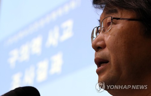 ▲ 구의역 사고 진상규명위원장을 맡았던 김지형 전 대법관. ⓒ 연합뉴스